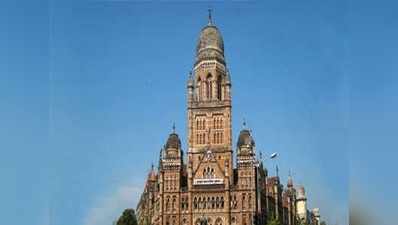 BMC के हाथ से फिर जाएगा प्लॉट