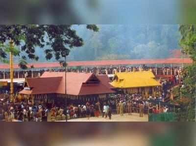 Sabarimala: இரு பெண்கள் தரிசனம் - சபரிமலை சன்னிதான நடை திடீரென அடைப்பு