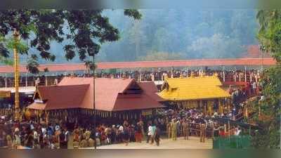 Sabarimala ದೇಗುಲ: ಶುದ್ಧೀಕರಣಕ್ಕಾಗಿ ಮುಚ್ಚಿದ ಬಾಗಿಲು