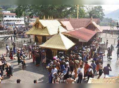 Sabarimala Women Entry:  ശബരിമലയിലെ സ്ത്രീ പ്രവേശനം; നട അടച്ചു, പരിഹാരക്രിയകൾ തുടങ്ങി