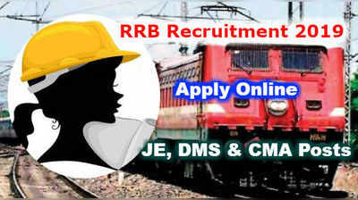 RRB JE Recruitment 2019: 13,487 రైల్వే ఉద్యోగాలు.. దరఖాస్తు ప్రక్రియ ప్రారంభం