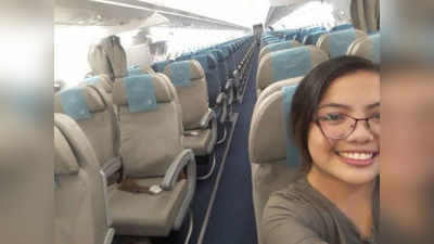 Davao to Manila Flight : ఒక్కరి కోసం విమానం..! ఆ ఛాన్స్ ఆమెకే..?