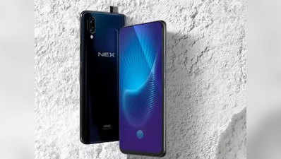 Vivo NEX स्मार्टफोन हुआ 5,000 रुपये सस्ता