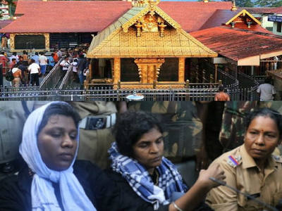 Sabarimala Story:మొట్టమొదటిసారిగా అయ్యప్ప స్వామిని దర్శించుకున్న.. మహిళలు.. బిందు, కనకదుర్గ.!