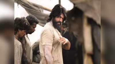 KGF Box Office Collections: ಕೆಜಿಎಫ್ ಕಲೆಕ್ಷನ್ ನೋಡಿ ದಂಗಾದ ಸ್ಯಾಂಡಲ್‍ವುಡ್