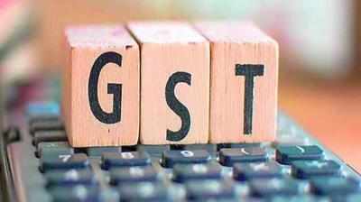 GST collection: డిసెంబరులో జీఎస్టీ వసూళ్లు తగ్గుముఖం