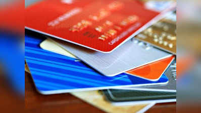 Debit Card vs Credit Card: जानें, क्या है डेबिट और क्रेडिट कार्ड में अंतर