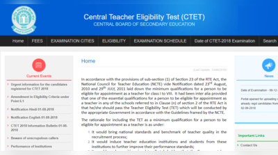 CTET Exam Result 2018: जारी हुआ रिजल्ट, इस डायरेक्ट लिंक से देखें
