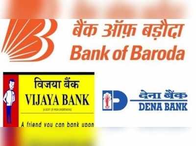Bank of Baroda: బ్యాంక్ ఆఫ్ బరోడా షేర్లు మీకెన్నొస్తాయి?