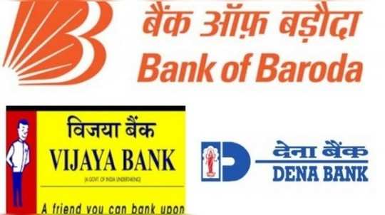 Bank of Baroda: బ్యాంక్ ఆఫ్ బరోడా షేర్లు మీకెన్నొస్తాయి? 