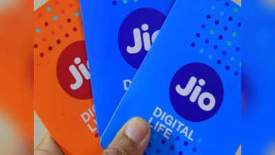 Reliance Jio के यूजर्स 26 करोड़ हुए, Airtel, Voda-Idea को नुकसान