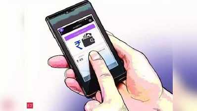 मुंबई: रात में आए 6 मिस्ड कॉल और कट गए 1.86 करोड़ रुपये
