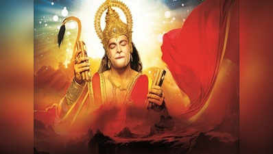 यूपी के बीजेपी नेता का बयान, वैश्य समाज से थे भगवान राम और हनुमान
