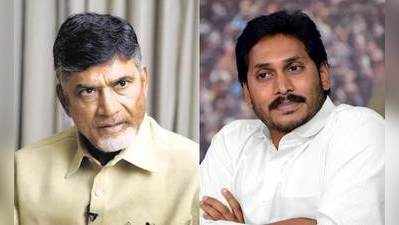 Chandrababu Naidu: ‘నిన్ను నమ్మం బాబు’.. వైసీపీ వినూత్న ప్రచారం షురూ