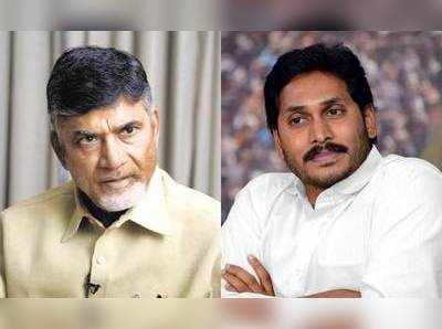 Chandrababu Naidu: ‘నిన్ను నమ్మం బాబు’.. వైసీపీ వినూత్న ప్రచారం షురూ