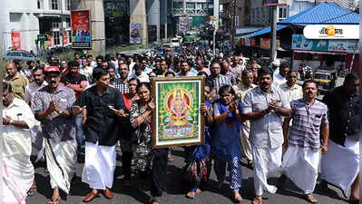 Sabarimala Temple: শবরীমালা: বন্‌ধে উত্তপ্ত কেরালা, BJP-CPM সংঘর্ষে মৃত ১