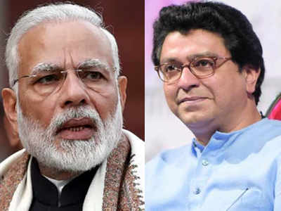 Raj Thackeray-Modi: मोदींची मुलाखत मॅनेज होती; राज ठाकरेंची टीका