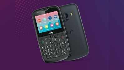 JioPhone2 खरीदने का शानदार मौका, फ्लैश सेल आज
