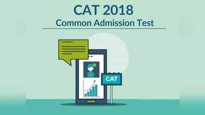 CAT Results: ஜன.,5ம் தேதி வெளியாகும் CAT தேர்வு முடிவுகள்