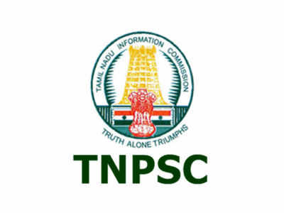 TNPSC Group 1: 130 பணியிடங்களை நிரப்பவுள்ள தமிழ்நாடு அரசு பணியாளர் தேர்வாணையம்