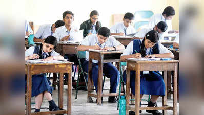 Board Exams 2019: ऐडमिट कार्ड भूल जाएं या सेंटर पहुंचने में हो जाए देरी, काम आएंगे ये टिप्स