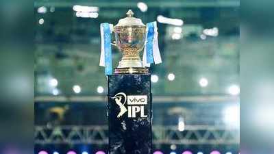 IPL 2019 Venue: ಲೋಕಸಭಾ ಚುನಾವಣೆ ಹಿನ್ನೆಲೆಯಲ್ಲಿ ಭಾರತದಿಂದ ಶಿಫ್ಟ್‌?