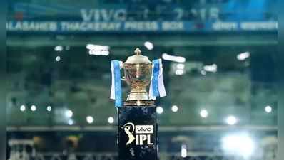 2019 IPL: இந்த வருஷம் இந்தியாவில் நடக்குமா ஐபிஎல்., தொடர்?: குழப்பத்தில் பிசிசிஐ.,!