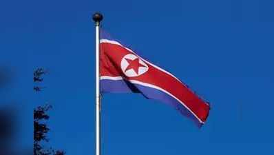 इटली में छिपे हुए हैं उत्तर कोरिया के राजनयिक: दक्षिण कोरिया