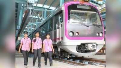 BMRCL: Namma Metroದಲ್ಲಿ ಉದ್ಯೋಗ - ಕನ್ನಡಿಗರಿಗೆ ಮಾತ್ರ ಅವಕಾಶ