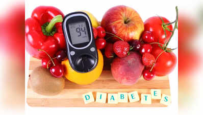 Diabetes में फायदेमंद हैं ये 10 लो-शुगर फ्रूट्स