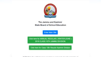 JKBOSE 10th Class Result 2018: जम्मू डिविजन के 10th के रिजल्ट घोषित, यहां देखें