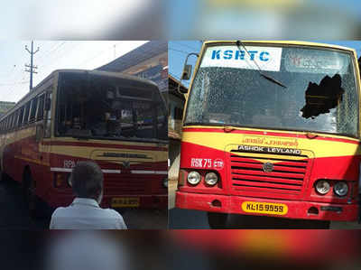 നഷ്ടം 3.35 കോടി; ബസുകളുടെ വിലാപയാത്രയുമായി KSRTC