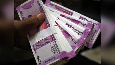 रिजर्व बैंक ने घटाई 2000 रुपये के नोटों की छपाई: सरकारी सूत्र
