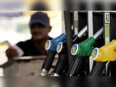 Petrol Price: இன்றைய (04-01-2019) பெட்ரோல், டீசல் விலையில் மாற்றம்- முழு விபரம்