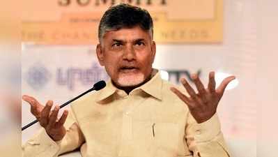 చంద్రబాబు విదేశీ పర్యటనపై కేంద్రం ఆంక్షలు