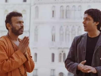 The Fakir of Venice trailer: देखें, फरहान और अन्नू कपूर की द फकीर ऑफ वेनिस का ट्रेलर