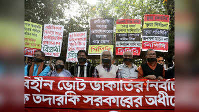 बांग्लादेश के नव-निर्वाचित सांसदों ने ली शपथ, समारोह से विपक्ष नदारद