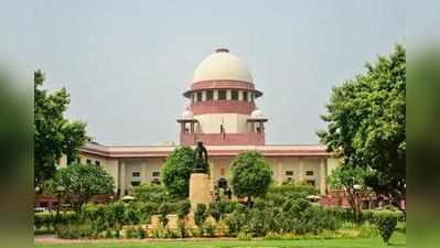 Ayodhya Case: புதிய அமர்வுக்கு மாற்றம் செய்து உச்சநீதிமன்றம் உத்தரவு!