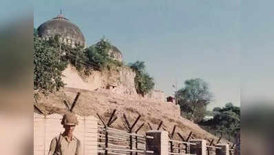 राम जन्मभूमि-बाबरी मस्जिद विवाद: सुप्रीम कोर्ट से फिर नई तारीख, जानें क्या है पूरा मामला