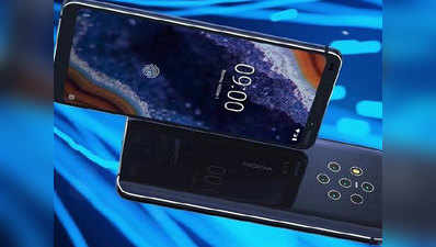 7 कैमरे वाले Nokia 9 PureView स्मार्टफोन की इतनी होगी कीमत