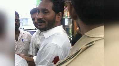 YS Jagan Attack Case: జగన్‌పై దాడి కేసు ఎన్‌ఐఏకి అప్పగింత