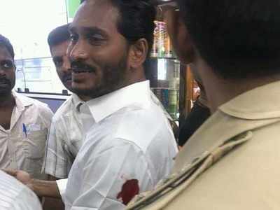 YS Jagan Attack Case: జగన్‌పై దాడి కేసు ఎన్‌ఐఏకి అప్పగింత