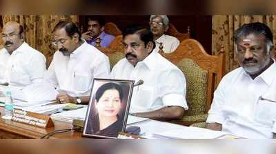 Thiruvarur By Election: அதிமுக ஆட்சிமன்றக் கூட்டம் திடீரென ஒத்திவைப்பு!