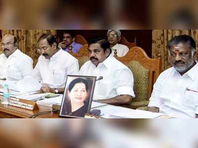 Thiruvarur By Election: அதிமுக ஆட்சிமன்றக் கூட்டம் திடீரென ஒத்திவைப்பு!