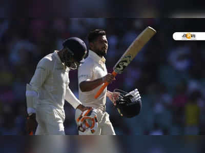 AUSvIND: পন্থের শতরানেই ভাঙল ধোনির ১২ বছরের রেকর্ড