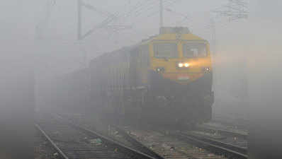 दिल्ली में कोहरे की वजह से 11 ट्रेनें देरी से पहुंची