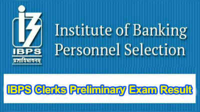 IBPS Clerk Results 2018 Prelims: ఐబీపీఎస్ క్లర్క్ ప్రిలిమ్స్ ఫలితాలు విడుదల