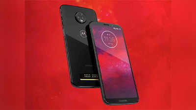 3.5mm हेडफोन जॅक आणि वॉटर ड्रॉप नॉचसह येणार Moto Z4 Play