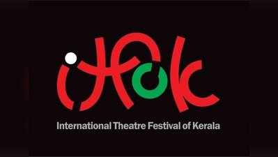 ITFOK 2019 Tickets: രാജ്യാന്തര നാടകോത്സവം ഓണ്‍ലൈന്‍ ടിക്കറ്റ്‌ ബുക്കിങ്‌ 7 ന്‌