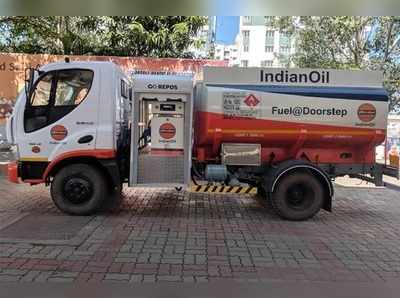 Fuel Home Delivery:உங்கள் வீடு தேடி வரும் பெட்ரோல் சென்னையில் இந்தியன் ஆயில் சார்பில் அறிமுகம்